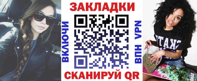 Наркота Дивногорск A-PVP COCAIN Мефедрон Каннабис АМФЕТАМИН ГАШИШ