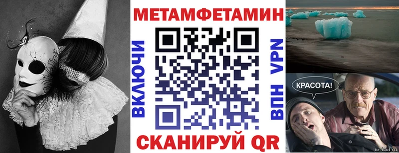 Amphetamine Розовый  Дивногорск 