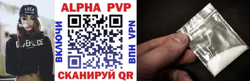 дарнет шоп  Дивногорск  это какой сайт  Alpha PVP VHQ 