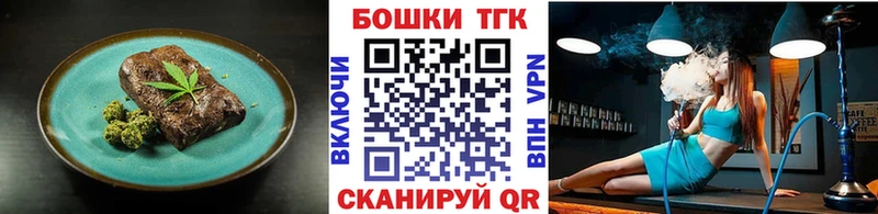 где купить наркоту  Дивногорск  Canna-Cookies конопля 