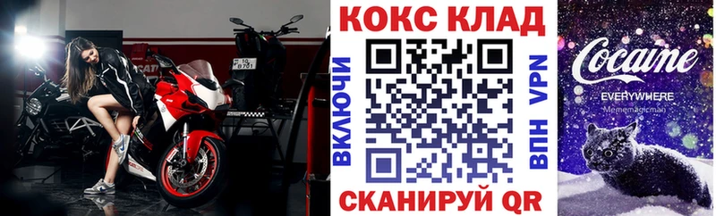 КОКАИН 99%  Дивногорск 