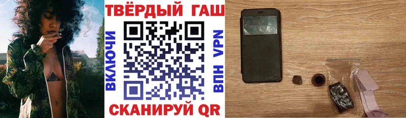 ГАШ хэш  МЕГА зеркало  даркнет наркотические препараты  Дивногорск 