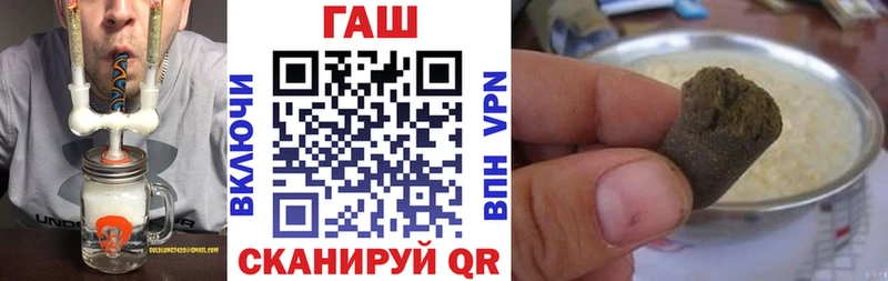 ГАШ 40% ТГК Дивногорск