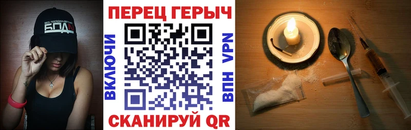 ГЕРОИН Афган  Дивногорск 