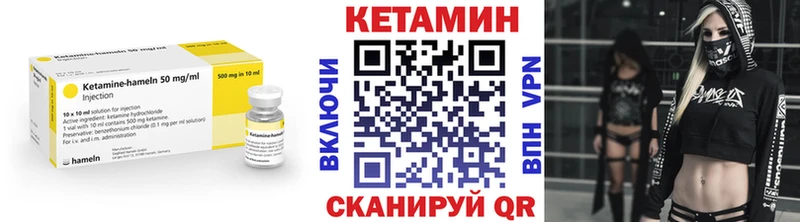 Кетамин ketamine  как найти   Дивногорск 
