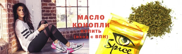 соль ск Абдулино