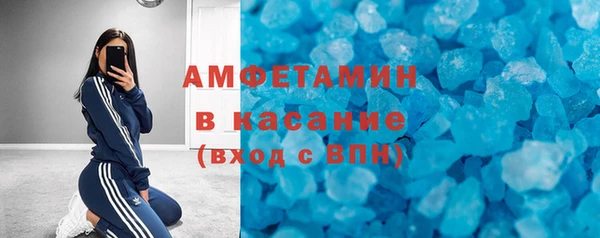 ALPHA-PVP Абаза