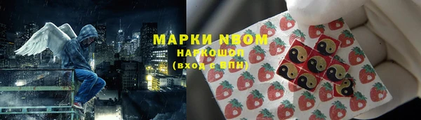 эйфоретик Абинск