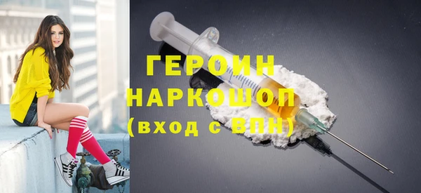 соль ск Абдулино