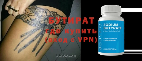 эйфоретик Абинск