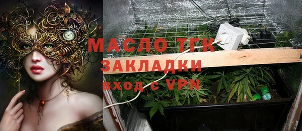 соль ск Абдулино