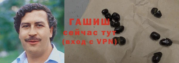 соль ск Абдулино