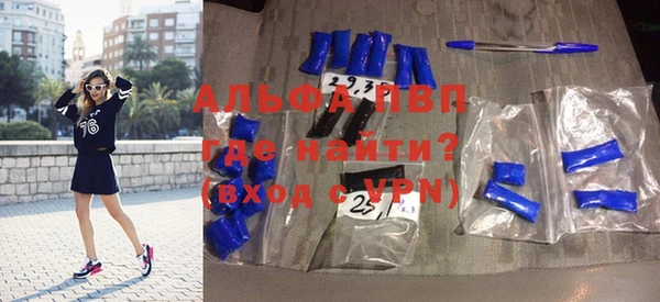 эйфоретик Абинск
