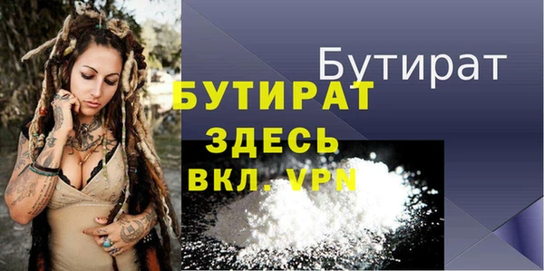 эйфоретик Абинск