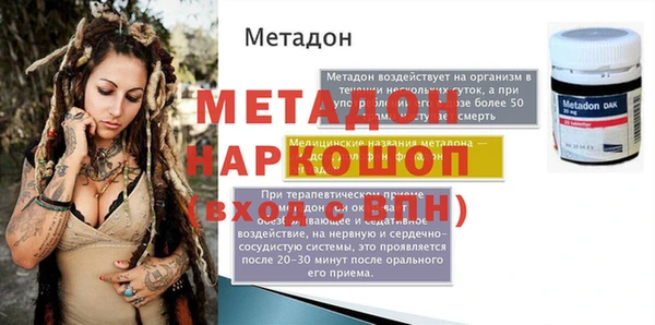 молекула духа Алзамай