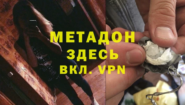 соль ск Абдулино