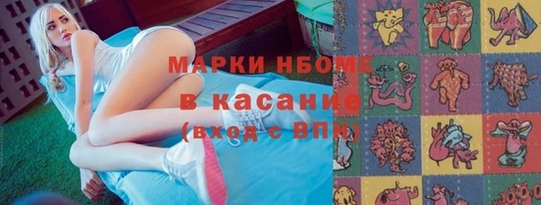 молекула духа Алзамай