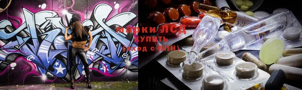 ALPHA-PVP Абаза