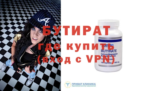 МДМА Алексин