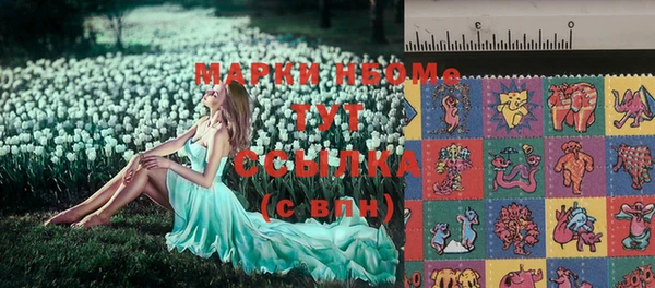 МДМА Алексин