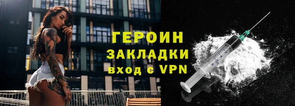 соль ск Абдулино