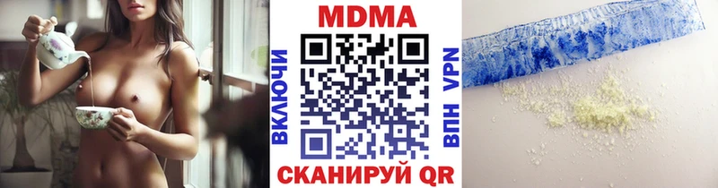 MDMA кристаллы  KRAKEN вход  Дивногорск 
