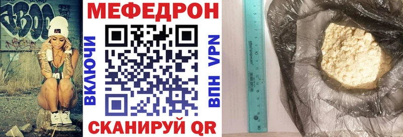 МЕФ VHQ Дивногорск