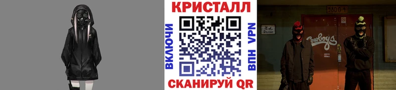 KRAKEN как войти  Дивногорск  Первитин кристалл  как найти наркотики 