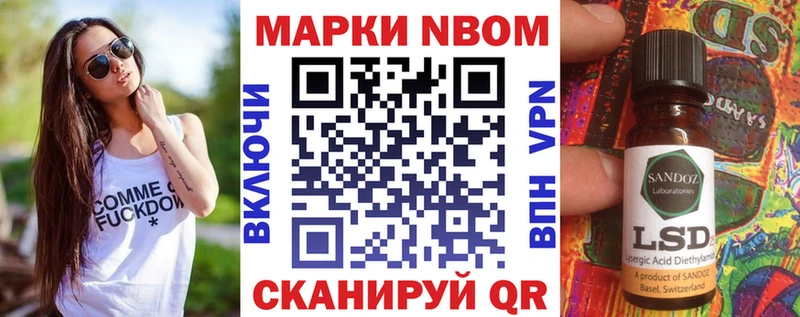 где найти наркотики  Дивногорск  Марки N-bome 1,8мг 
